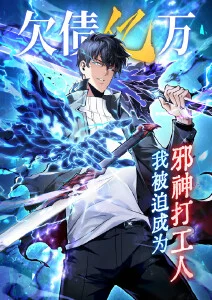 深海图书馆 奇幻冒险动漫
